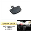 Adecuado para Salida de Aire Acondicionado de Volvo V40V60S60, Deslizador de Hebilla de Ajuste Central Izquierdo y Derecho