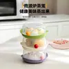 [Feito com Amor] Vaporizador Seguro para Micro-ondas, PP de Grau Alimentício, Conservação de Alimentos na Geladeira, Cozinhar no Vapor Pães, Cozinhar no Vapor Milho, Cozinhar no Vapor Ovos, Grade para Cozinhar no Vapor de Cozinha