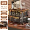 Estante de Almacenamiento para Cafetera de Escritorio Estante Lateral Extraíble para Encimera Caja de Almacenamiento para Tazas de Agua Estante de Exhibición para Tetera y Juego de Té para el Hogar