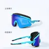 Nuevas Gafas de Esquí 2024, Equipo de Protección para Ciclismo, Gafas de Nieve para Exteriores Antivaho / Set de una Pieza Hx30