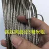 Cuerda de Acero Inoxidable 304 Recubierta con Aceite Suave, Cable de Acero Delgado y Flexible, Tendedero, Diámetro 0.3 mm - 4 mm, Pesca