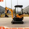 Fábrica de Origen Ht18 Excavadora Compacta de Orugas Mini Excavadora Hidráulica Agrícola para Huertos Máquina de Gancho Micro Maquinaria de Construcción Sitio de Construcción