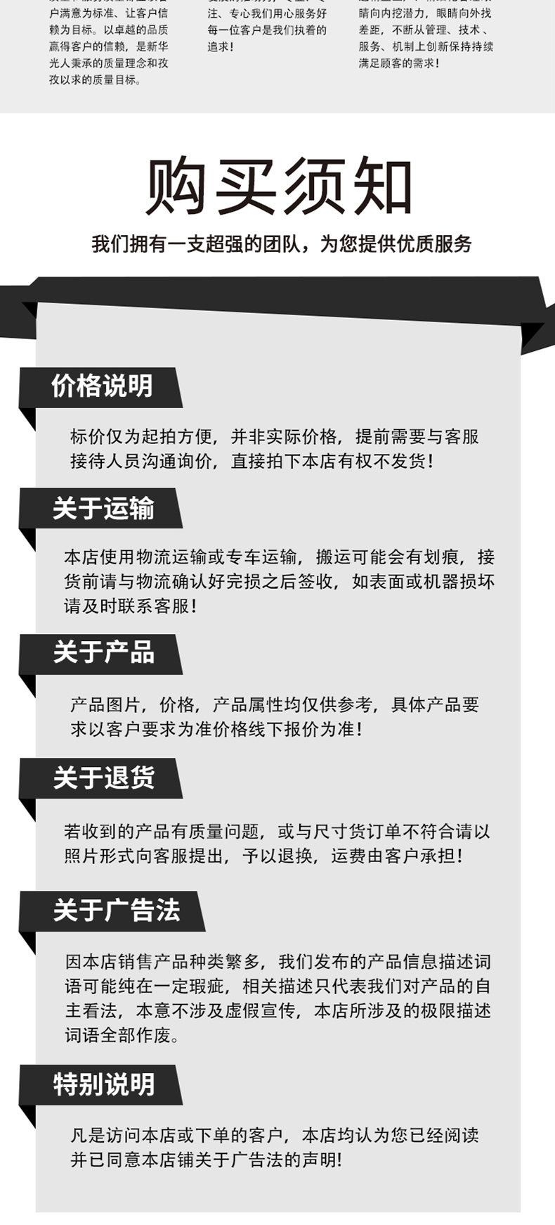 滑移装载机详情页1_07