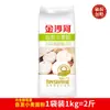 2 kg, 5 kg 5 kg Opciones disponibles: Harina de trigo para uso doméstico Jinshahe, harina para pastel leudante, harina de trigo sarraceno alta en gluten para dumplings