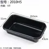 Caja de embalaje transparente para frutas, popular entre los influencers, sin tapa, desechable, tamaño grande, ideal para frutas cortadas, una caja de embalaje para frutas de gran venta