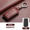 Adecuado para funda de llave Wuling Starlight, llaves de coche Xingchi, Xingchen, Jiachen, cubierta protectora de cuero de vaca de capa superior de alta calidad