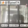 Para Google pixel8 Película Templada de Aluminio de Alta Calidad Google 8Pro Aluminio de Alta Calidad Dos Películas Protectoras Fuertes de Pantalla Completa Película de Transmitancia