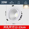 Foco W9YX Lámpara de techo LED empotrada COB para el hogar Lámpara de agujero downlight Foco comercial agujero 5.5/7.5/9/