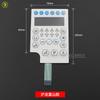Qixing Bao Mai Hu Long Computadora de Control Electrónico Coche Plano Pantalla Película Botón Jack Control Pantalla de Operación