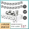 Vasos de Papel, Platos de Papel, Servilletas de Papel, Manteles, Banderines Clásicos de Fútbol Blanco y Negro, Suministros Desechables para Fiesta para 10 Personas