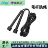 Crianças Penholder Corda Pular Exame do Aluno Iniciantes Corda Pular Non-slip Non-knot Ajustável Fitness Artigos Esportivos