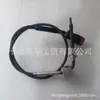 2265873 Aplicable a Scania Sensor de Temperatura de Gases de Escape de Recirculación de Gases de Escape 2265873