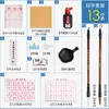 Set de Pinceles de Caligrafía para Principiantes, Pelo de Lobo y Plumas para Estudiantes de Primaria, Tinta, Papel y Piedra de Tinta Set Completo