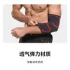 Protetor de Cotovelo Pressurizado Tricotado Boer Sports para Homens e Mulheres Basquete Fitness Antiderrapante Respirável Protetor de Suor Protetor de Braço