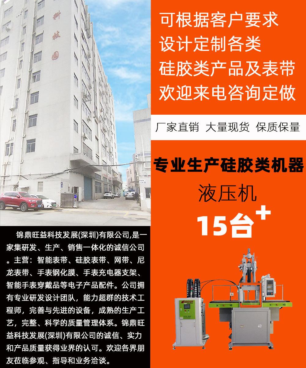 工厂介绍图-底座支架