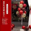 Set de Soportes Guía para Camino de Globos Flotantes de Suelo para Boda Ola Decoración de Escena de Árbol de Globos de Columna Flotante para Mesa de Boda