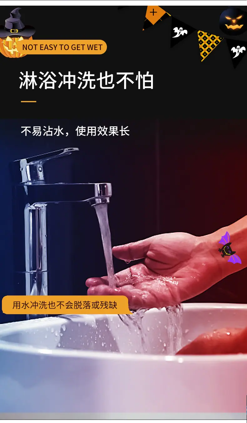 万圣节主题新增_06.jpg