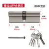 Cilindro de Cerradura de Cobre Estándar Europeo Grande de 70mm en Níquel Cepillado para Puertas Interiores, Puertas Antirrobo, Cilindro de Cerradura Universal para Puertas de Aluminio-Plástico-Acero con Ruptura de Puente Térmico, Cilindro de Cerradura 90