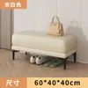 Banqueta de Cambio de Zapatos de Lujo Ligero Banco para Puerta de Casa Taburete para Ponerse Zapatos Moderno Sencillo Vestidor Taburete Bajo Taburete al Pie de la Cama