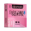 Okamoto Ultra-Fino Ácido Hialurônico Hidratante Pacote com 2/10 Sensação de Pele Condoms Sexuais Masculinos Ultra-Finos para Adultos Amigáveis à Pele Tt