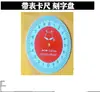 0-150 200 300 Pie de rey de dial Shanggong Guanglu, diámetro del cristal del dial 35.7 37 42.5, superficie transparente.