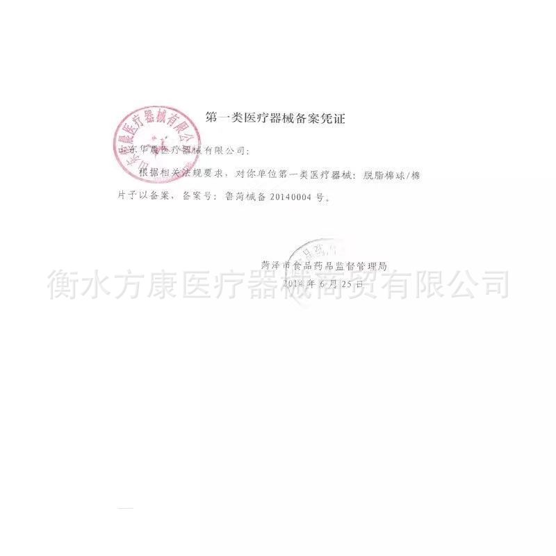 微信图片_20240329150405.jpg