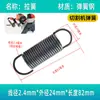 Resorte Pequeño en Stock, Resorte de Tensión con Gancho, Cierre de Puerta de Carrito Plano de Arrastre Fuerte, Resorte para Accesorios de Mopa de Horno, Daimai Taibao