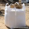Fabricante Venta al por Mayor Bolsa Tonelada 1 Tonelada Bolsa Lodo Espacio Reforzada Engrosada Resistente al Desgaste Pre-Presión Pp Nueva Bolsa Tonelada Personalización