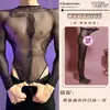 Lobe Roupa Íntima Sexy de Renda Conjunto Paixão Sem Tirar Peça Única Transparente com Strass Estampa de Cobra Sexy e Sedutora para Homens
