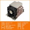 Bingqi AMD série SP2 computador CPU servidor radiador VC cobre fundo 4 aleta de ar dissipação de calor dissipação de calor
