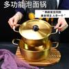 Olla para Fideos de Acero Inoxidable Olla para Cocinar Fideos Olla Pequeña Dorada para Sopa Olla Pequeña para Hot Pot al Estilo Coreano Olla para Mariscos Olla para Fideos Especial para Cocina de Inducción