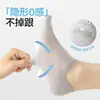 Calcetines cortos para hombre, hechos de seda de morera, finos, para primavera y verano, deportivos, transpirables, que absorben el sudor, resistentes al olor, suaves, cómodos, amigables con la piel, secos, elásticos