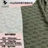 Tela Jacquard Cuadros Gradiente de Malla de Algodón de Colores de 140 g para Bufandas de Mujer, Cárdigans de Punto y Ropa de Manga Larga Protectora del Sol