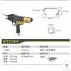 Pistola de Clavos Tipo C Meite Sc7Csc7E Pistola Neumática para Clavos 760 Pistola para Jaulas de Pollo Jaulas de Peces Pistola Manual para Rocallas Pistola de Aire para Clavos