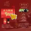 Colgante de Aromaterapia Año del Caballo Difusor de Fragancia para Interiores de Coche Fragancia de Alta Gama de Larga Duración Regalo de Año Nuevo para Personas Mayores