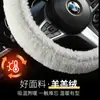 Cubierta de Volante de Coche de Cachemira Linda y Personalizada Universal Sin Anillo Interior Dibujos Animados Cómoda y Valiente contra el Frío Invierno Resistente al Frío y Cálida
