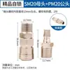 Conector Rápido Pneumático de Engate Rápido Autotravante com Uma Mão Tipo C Pequeno para Pistola de Ar Acessórios para Compressor de Ar para Marcenaria Bomba de Ar