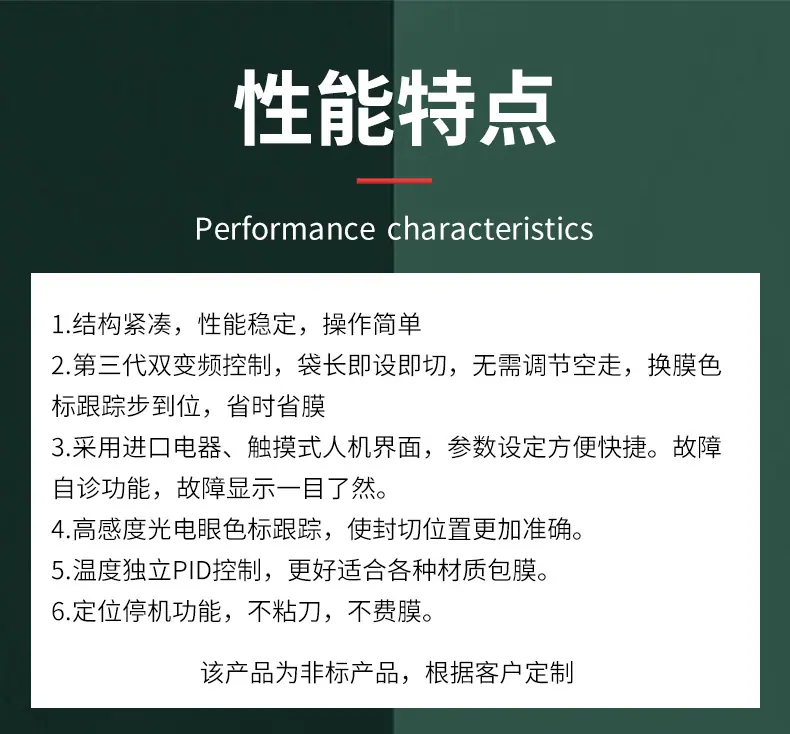 详情_12.jpg