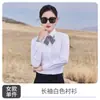Camisa de algodón de lujo de alta gama para hombre, atuendo formal profesional para trabajadores de banco, camisa unisex de manga larga con logotipo bordado personalizado
