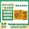 Ungüento Penetrante Hueso Tigre Negro Personalizado Ungüento Calentador para Alivio del Dolor de Hombro, Cuello, Cintura y Piernas, Ungüento Calmante para Masaje de Cuidado de la Salud, Oem
