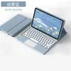 Capa protetora de teclado oppopad3pro capa de couro para tablet pad4pro tampa redonda Air2 touch magnética destacável aplicável
