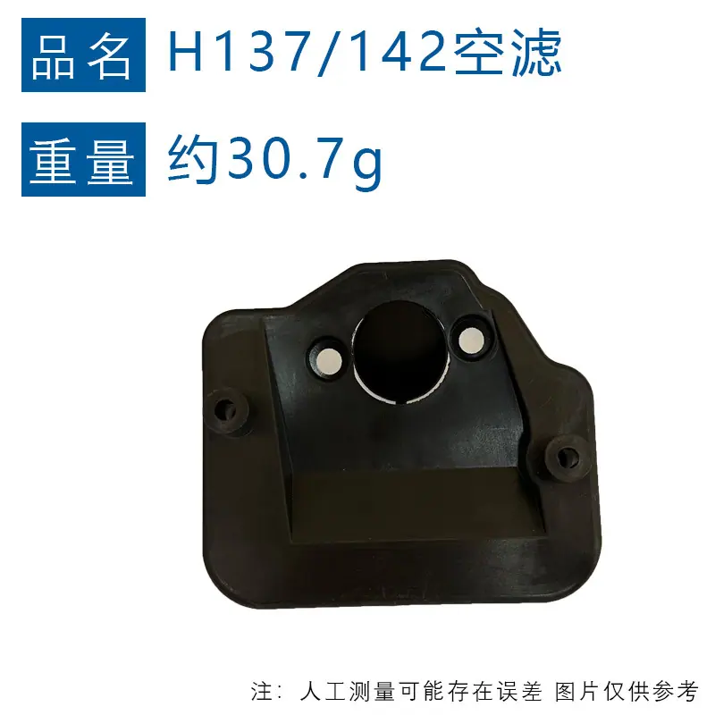 137a重量图.jpg
