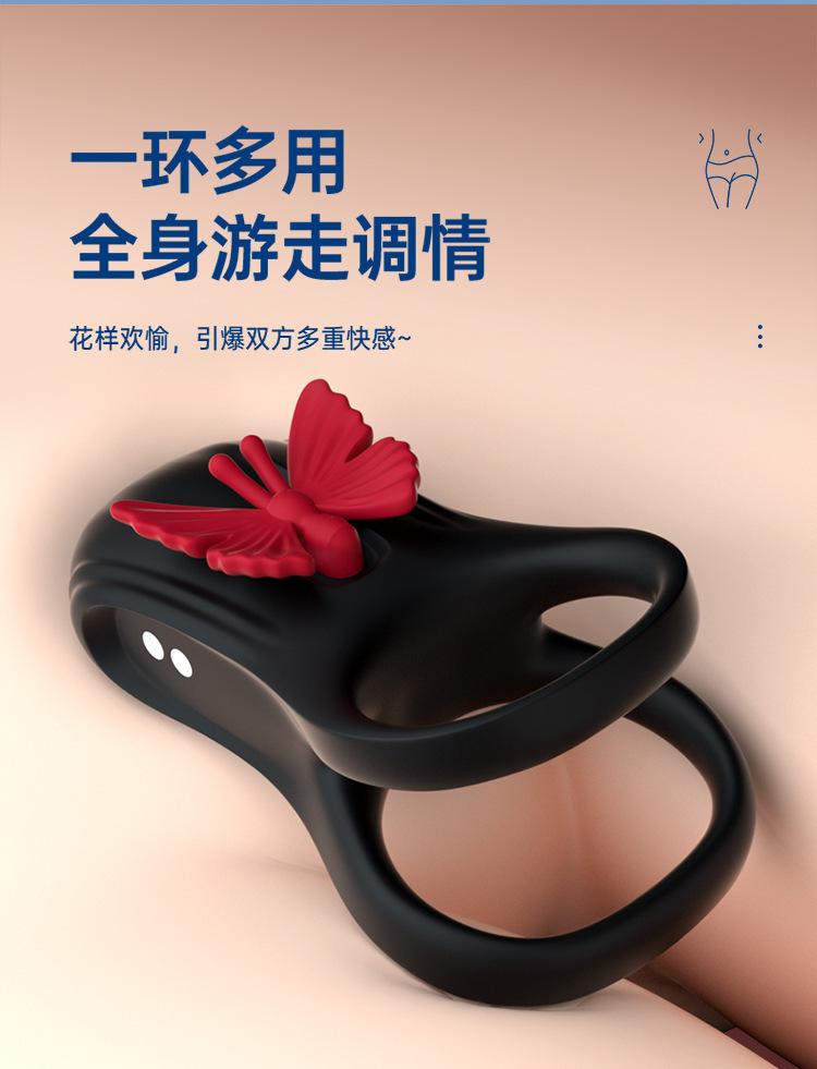 蝴蝶锁精环-闭口_12.jpg