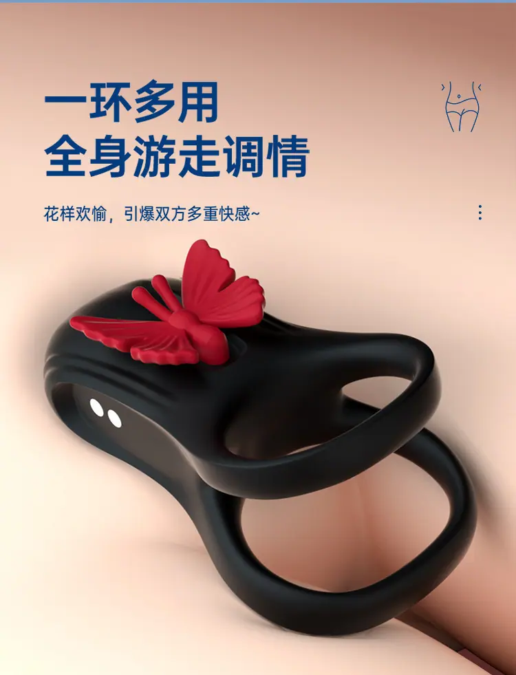 蝴蝶锁精环-闭口_12.jpg