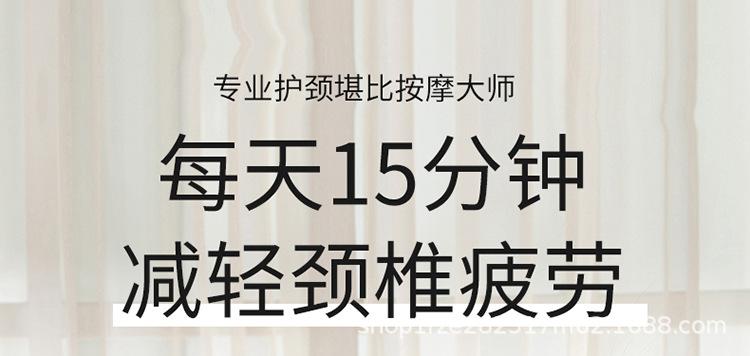 颈椎8头_01.jpg