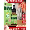 Venta al por mayor del fabricante Hong Kong Hanfang Pharmacy Gotas para los oídos 10 ml Extracto de hierbas Agente para el cuidado del cuerpo Dropshipping