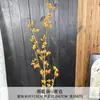 Flores Artificiais de Cipó Cobra do Sul Buquê Feito à Mão Flores Artificiais para Arranjos de Casamento e Decorações de Chão Novo Estilo Chinês Decoração de Casa Materiais Florais