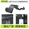 Adecuado para gancho de maletero de Tesla Model Y/3, gancho para asiento trasero, accesorios de modificación interior al por mayor