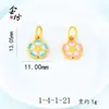 Accesorios DIY Chapados en Oro de Alta Retención de Color Colgante de Flor Degradada Pulsera Collar Materiales para Abalorios Moda Fresca Estilo Simple