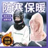 Chapéu Integrado com Máscara de Cachecol para Homens e Mulheres, Touca Térmica de Inverno para Ciclismo ao Ar Livre, Máscara Facial à Prova de Vento e Frio com Proteção para Ouvido